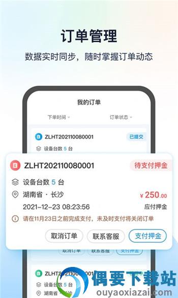 工程蚁-1