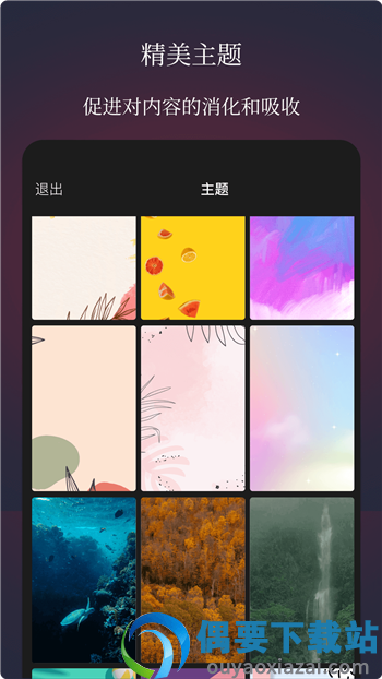 作文手卡图4