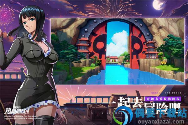 热血航线海贼王官网版(航海王热血航线)截图3