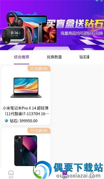 盒盒潮玩