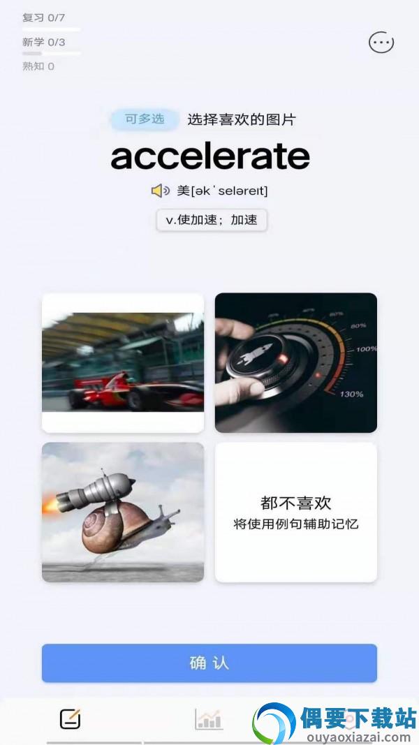 再不斩-0