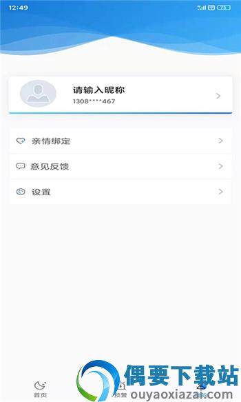 穆瑞享健-0