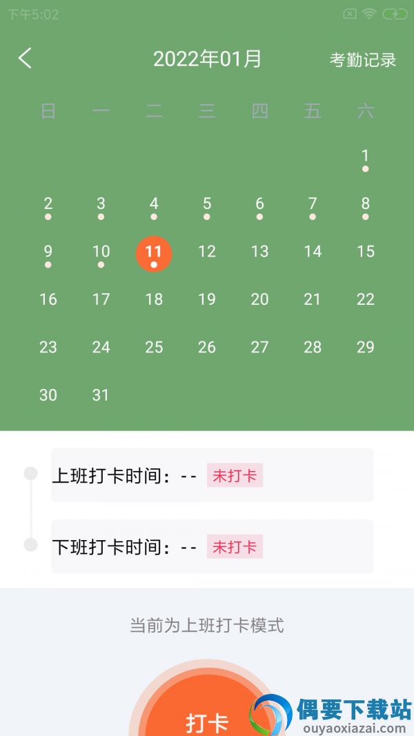 豹另智驿运