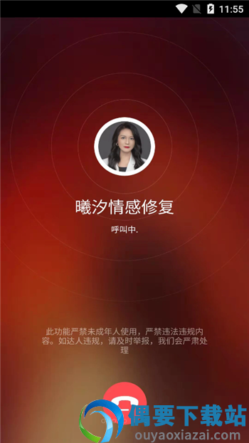 小鱼倾诉图4