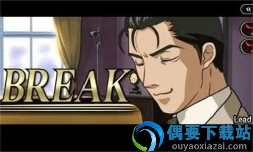 王牌鉴定人图2