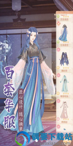 锦绣长安图1