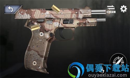 3D枪械真实模拟图1