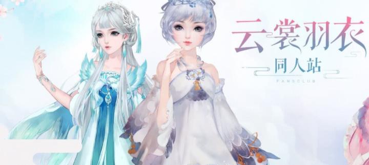好玩的女生换装游戏下载