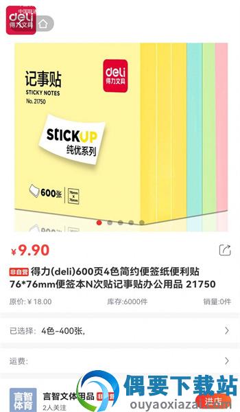 美互客图3