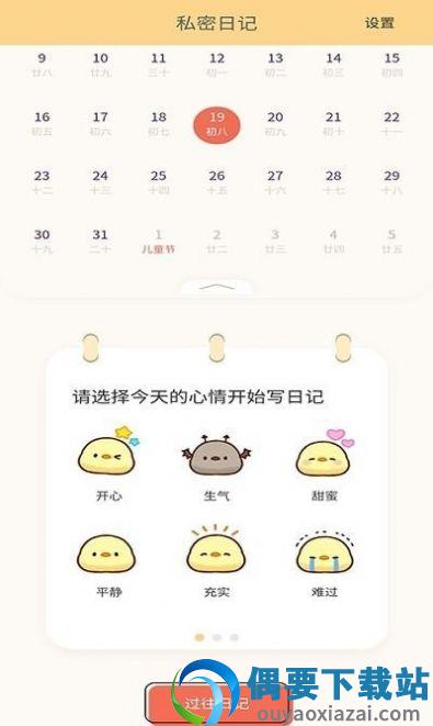 全能学习笔记