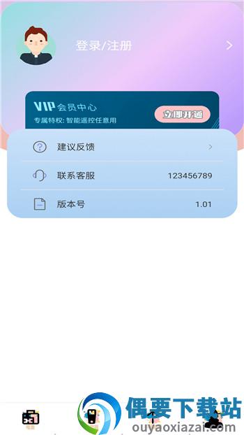 手机清理工具