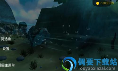 海底大猎杀破解下载