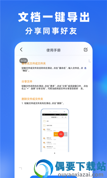 文件转换-2