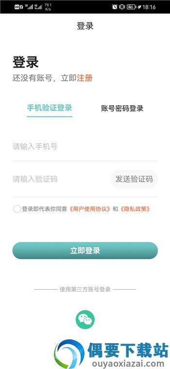 畅畅行定制车