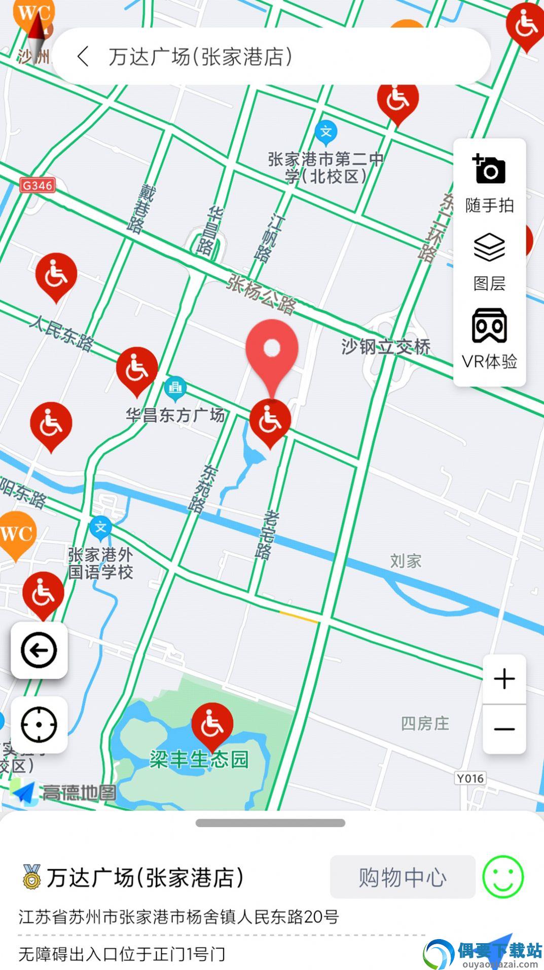 奥博铁克无障碍地图截图3