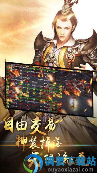 妖月大陆图2