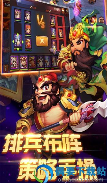百将录