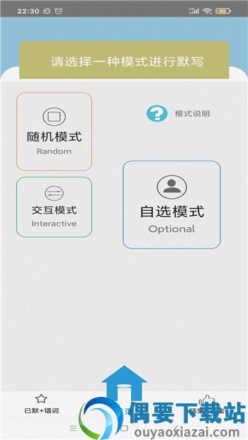 默写派图3