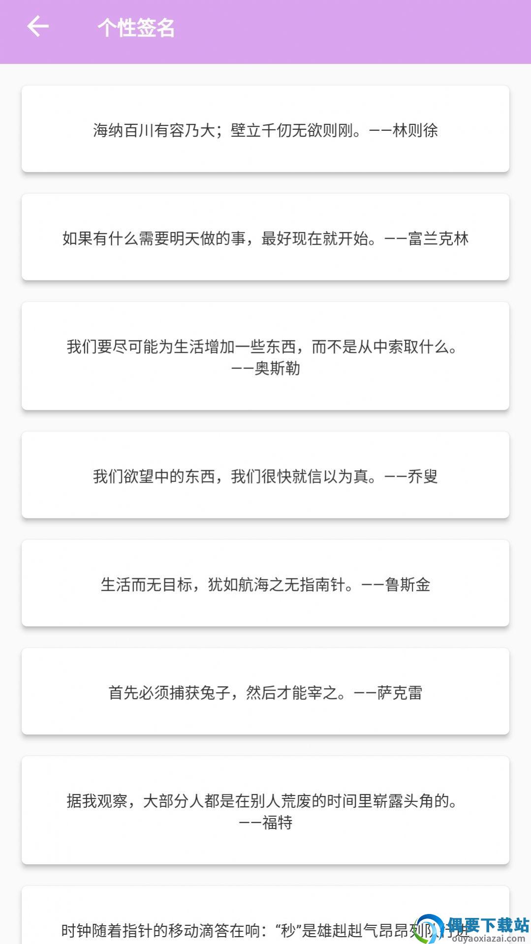 漫有趣-1