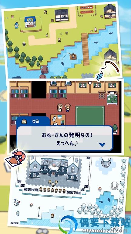 钓鱼生活(つりライフ)