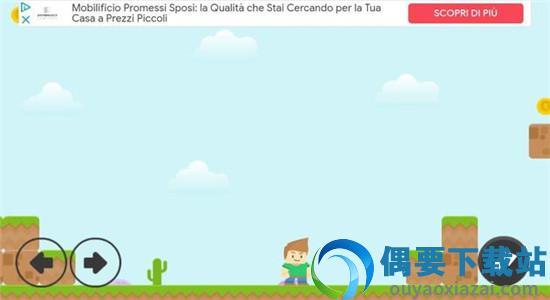 约翰尼的世界(Johnny's World)截图1
