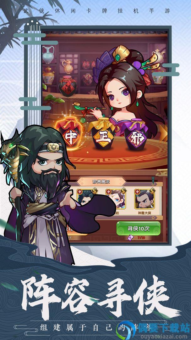 全民武馆-2