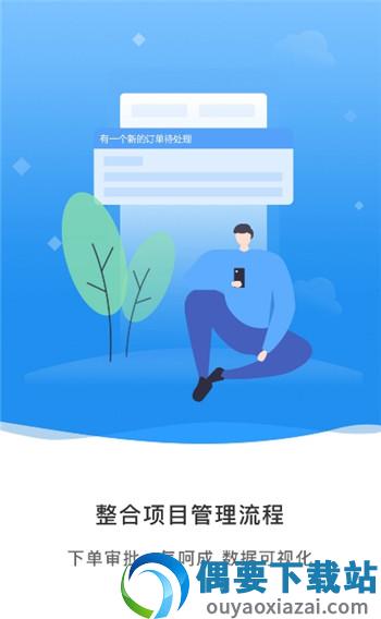 小蜜蜂供应链