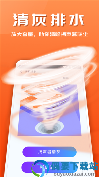 365安全助手-2