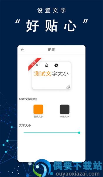 爱兔币提词