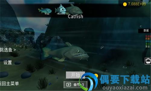 海底大猎杀破解下载