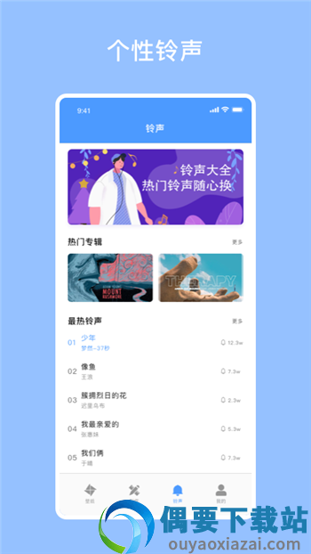 开灯壁纸图2