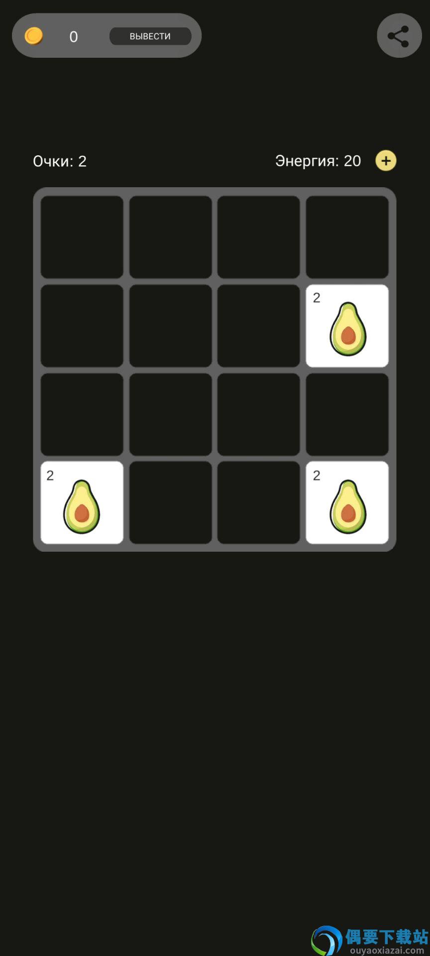 Go 2048图3