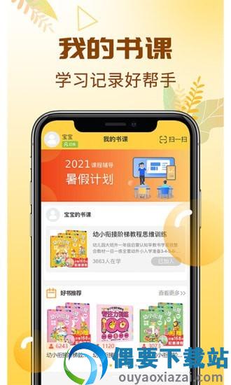 元远图书