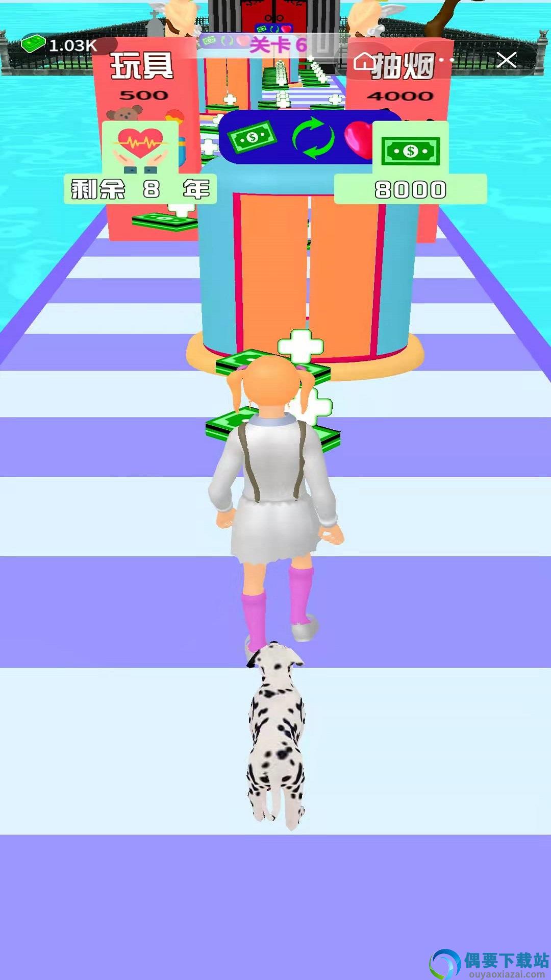 人生模拟器3D图1