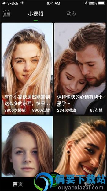 健康壁咚-3