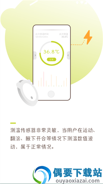 尚嘉健康