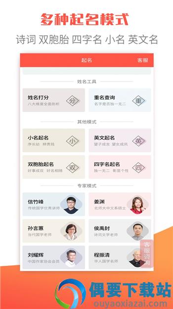 衍心国学起名取名字