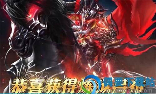放置枭雄
