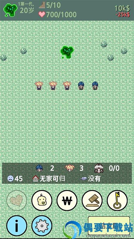 大出产时代DX汉化版-0
