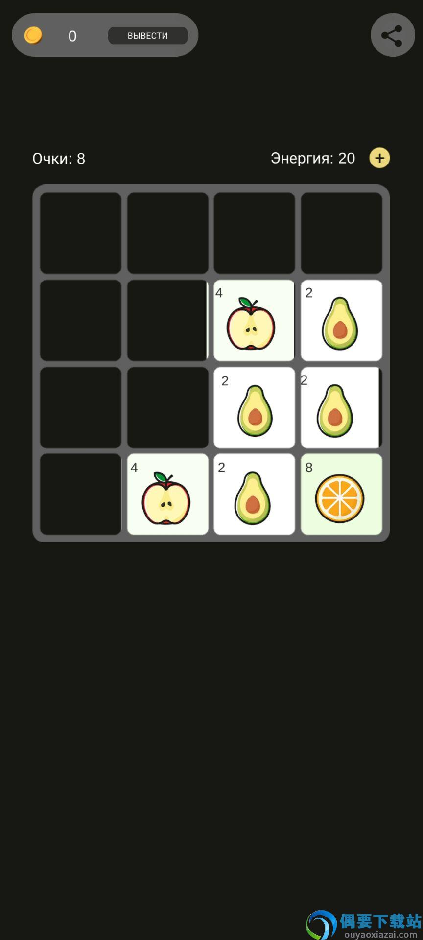 Go 2048图1