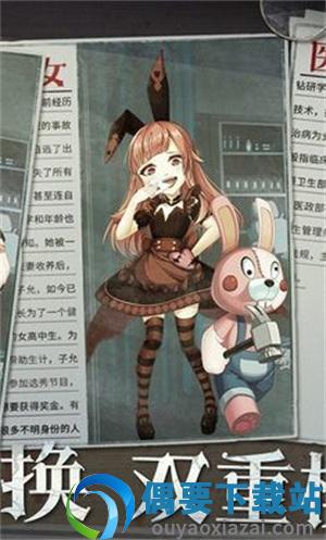 恐怖躲猫猫二新春版
