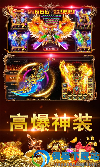 1.76精品传奇截图4