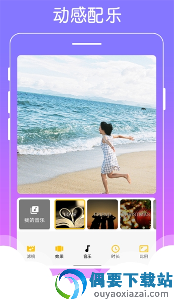 美美音乐相册