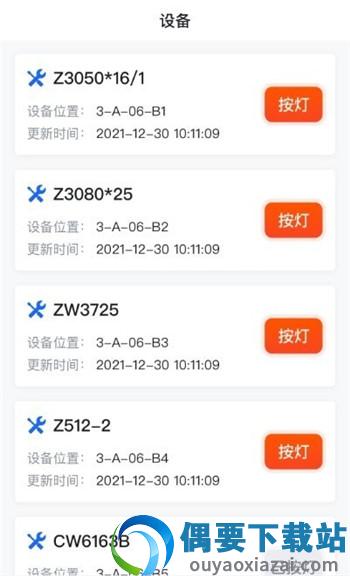 钢易按灯