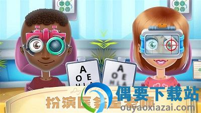 我是小小老师图2