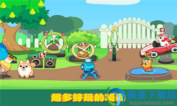 迷你校园口袋猫狗图2