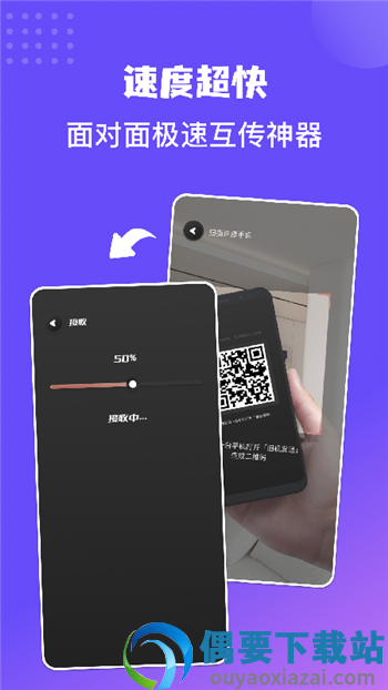 数据迁移助手