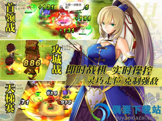三国罗曼史