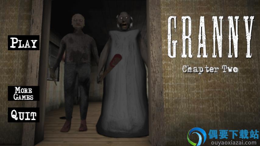 炮芯恐怖老奶奶(Granny Chapter Two)截图3