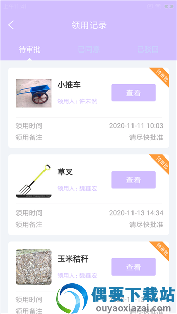 顶坝殖掌云图2